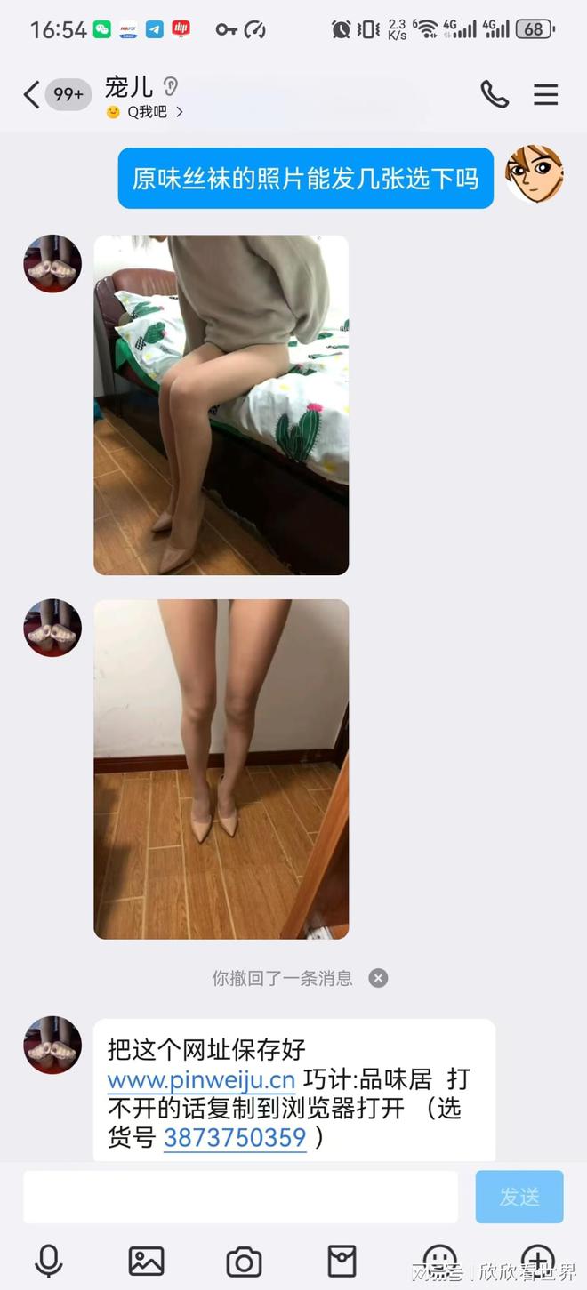 过程被曝光网友：尺度太大恶心凯发国际平台网红出售“”整个(图1)