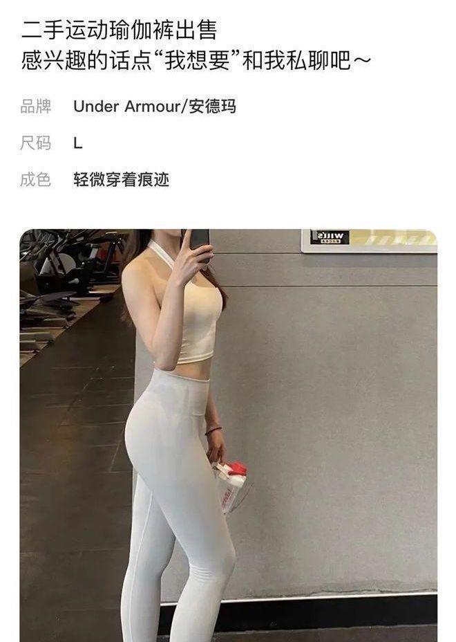 过程被曝光网友：尺度太大恶心凯发国际平台网红出售“”整个(图5)