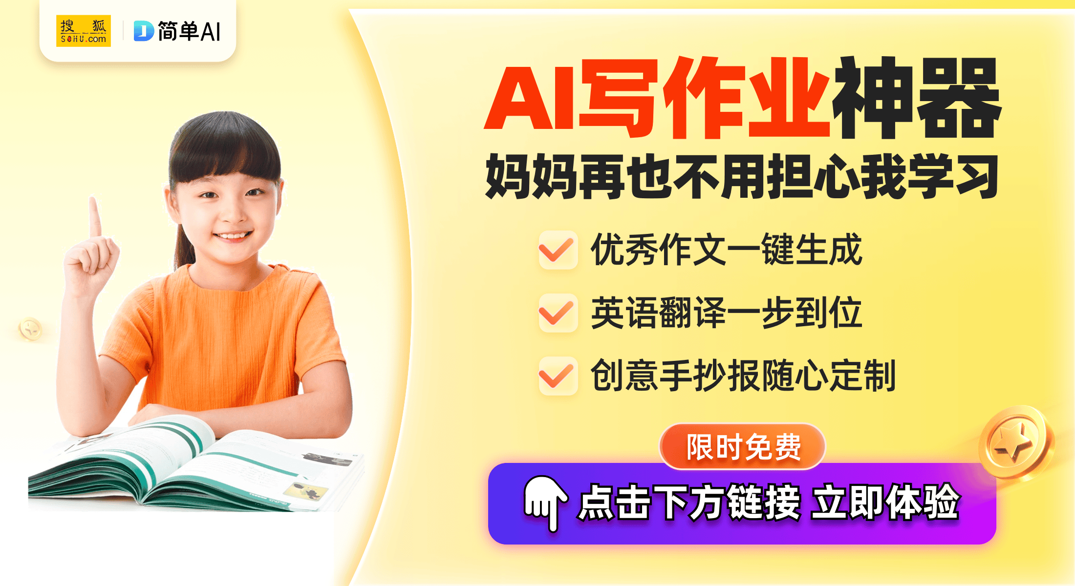 联名设计：球鞋界的另类风潮凯发入口不可错过的胡萝卜