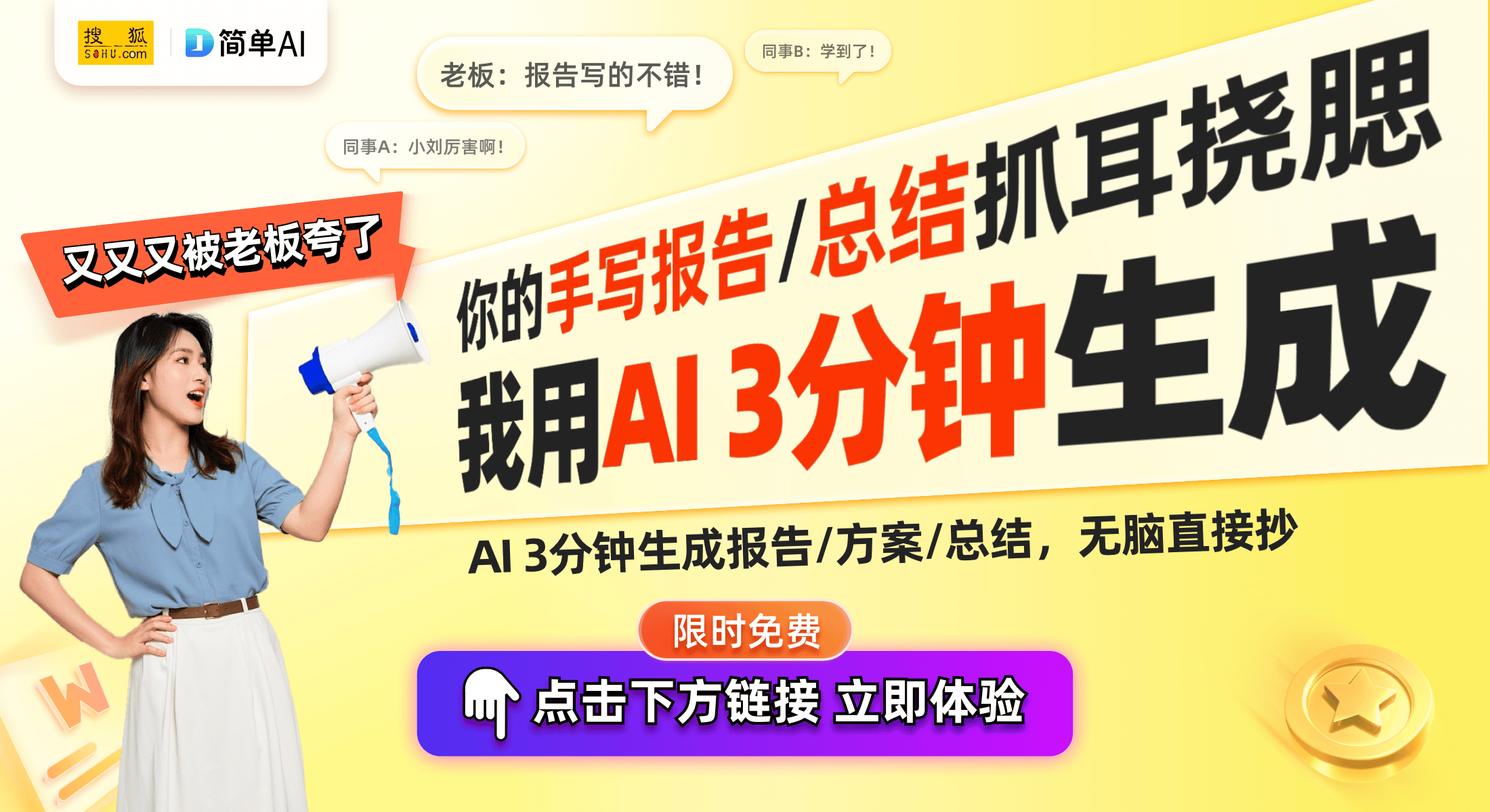 技术企业认定推动智能鞋业升级凯发网址泉州龙步鞋业荣获高新(图1)
