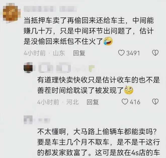 修竟被店员卖了！4S店的赔偿方案也奇葩凯发国际K8女子将百万新车送4S店维(图2)