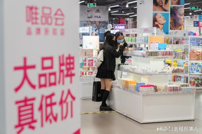 品会之后扔了之前的“购物经”k8凯发国际入口深度体验唯(图3)