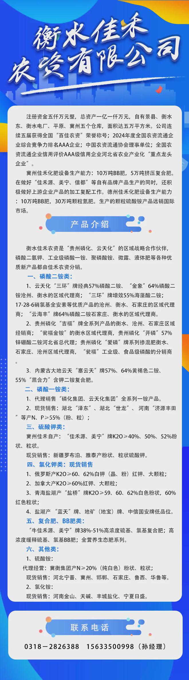 人鸟更名“金鹤农业”入局新农业k8凯发一触即发从卖鞋到卖粮贵