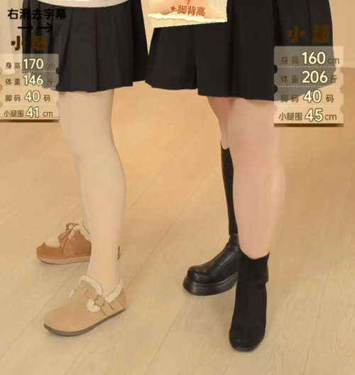 需求她在抖音电商卖大码女鞋年销量破百万凯发K8旗舰厅AG客服兴趣推荐汇聚小众(图4)
