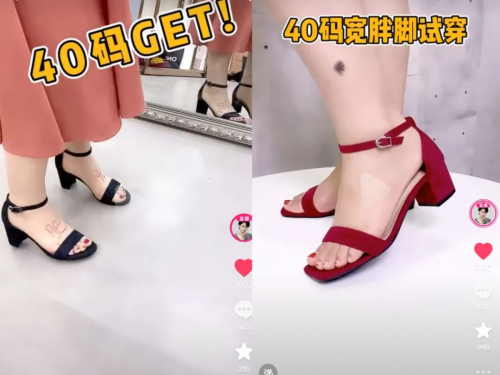 需求她在抖音电商卖大码女鞋年销量破百万凯发K8旗舰厅AG客服兴趣推荐汇聚小众(图6)