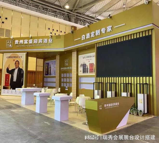 际鞋业博览会 展会搭建策划公司凯发K8旗舰厅2025中国国(图2)